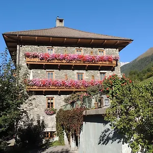 Гостевой дом Gaestehaus Taner Фирген